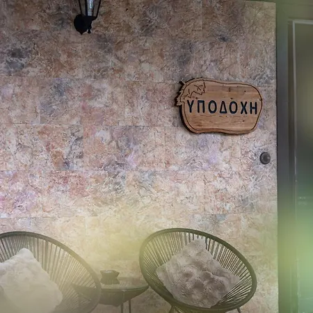Гостевой дом Vathyskia Като-Трикала-Коринтия