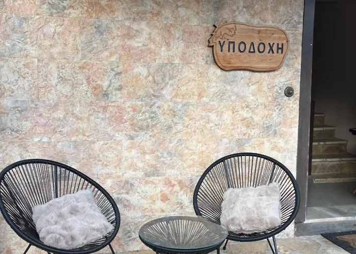 Vathyskia Kato Sinikia Trikalon